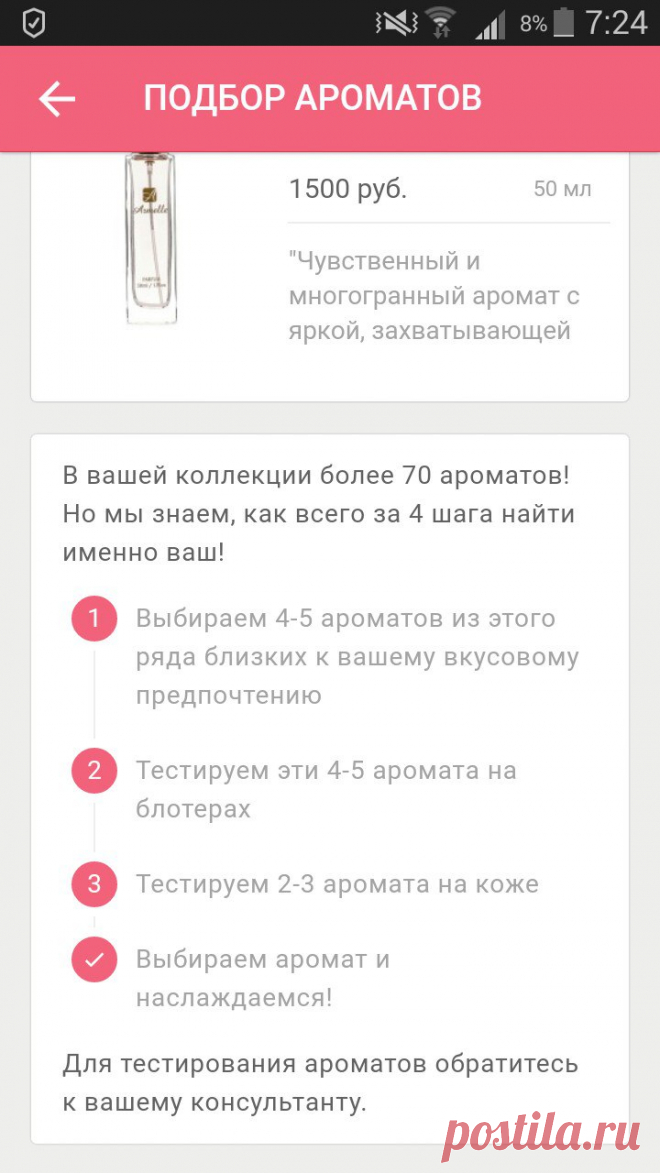 Редактировать описание