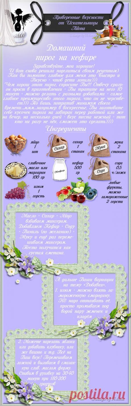 Выпечка сладкая | Записи в рубрике Выпечка сладкая | Дневник Лебедевой Ирины