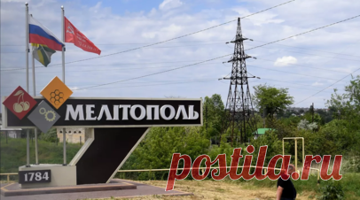 В Мелитополе открылась выставка «Россия — моя история». В Мелитополе открылась выставка «Россия — моя история», посвящённая различным уголкам страны. Читать далее