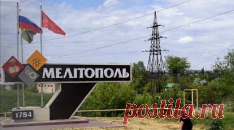 В Мелитополе открылась выставка «Россия — моя история». В Мелитополе открылась выставка «Россия — моя история», посвящённая различным уголкам страны. Читать далее