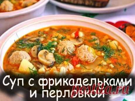 ПЕРЛОВКА