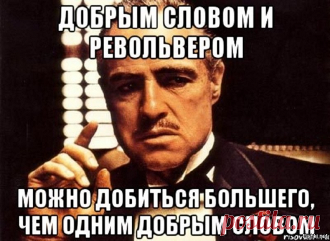 Почему у нас с людьми нельзя говорить нормально?