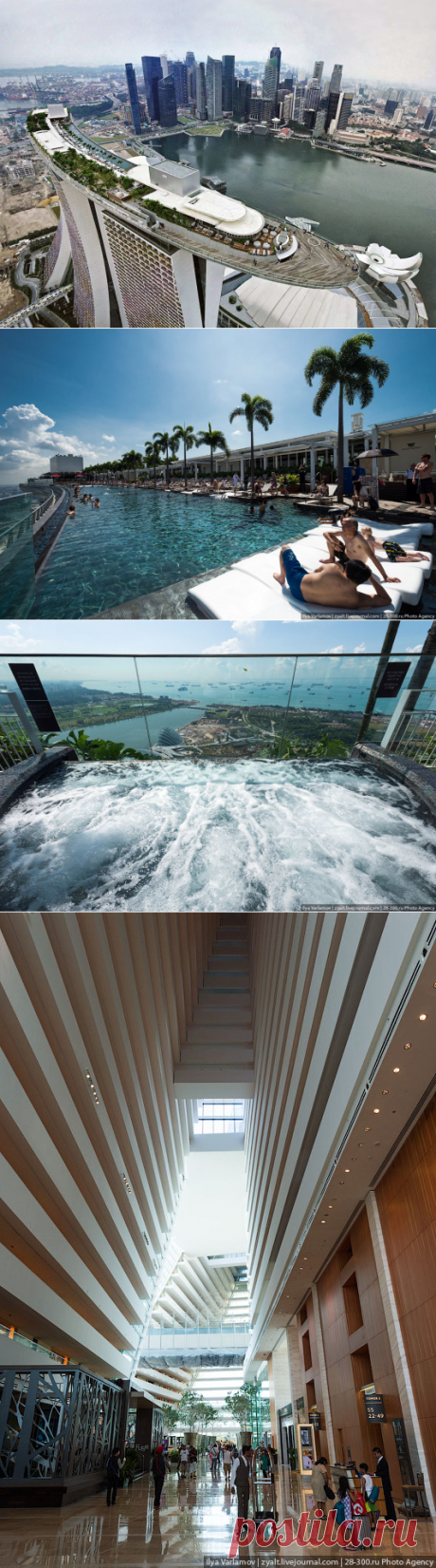 Отель Marina Bay Sands, бассейн под облаками — Вокруг Мира