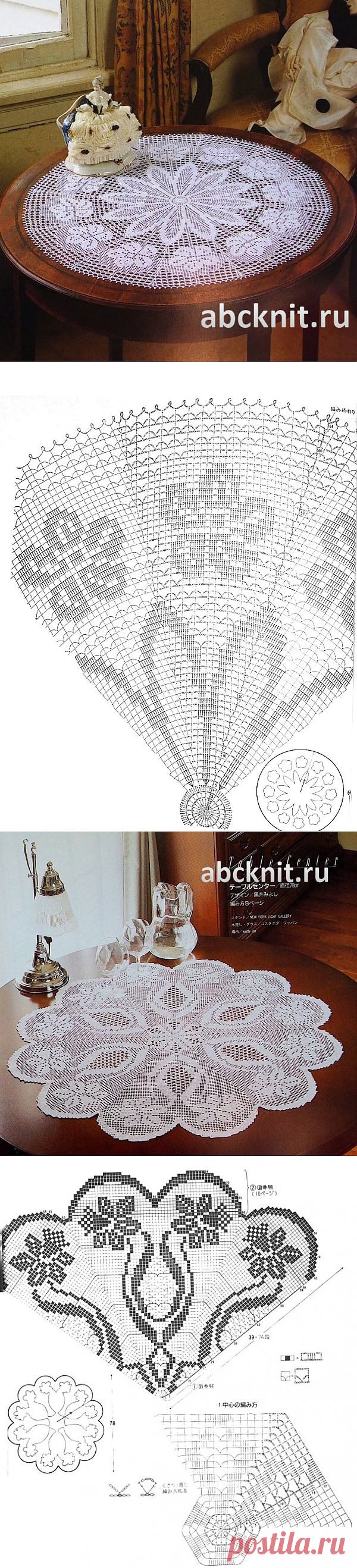 Две филейные салфетки крючком..