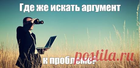 Как получить хороший контент на сайт: секретный прием