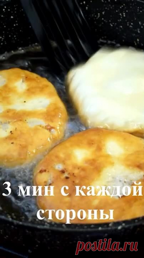 Беляши как на Базаре, лет 10 таких не ел!