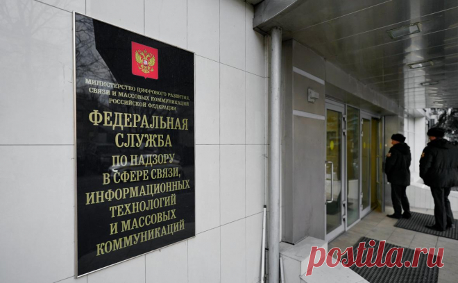 РКН прокомментировал утечку 500 млн записей о россиянах. Роскомнадзор проверяет достоверность базы данных, в которой могут содержаться 500 млн записей о россиянах.