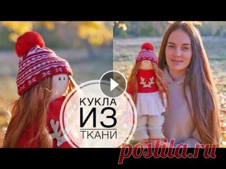 Interior DOLL bigfoot / Интерьерная КУКЛА большеножка / DIY TSVORIC #tsvoric #кукла #большеножка Выкройка куклы Если для вас видео слишком ускорено, сделайте у себя в настройках его медленнее и субтитры тоже, можно уби...