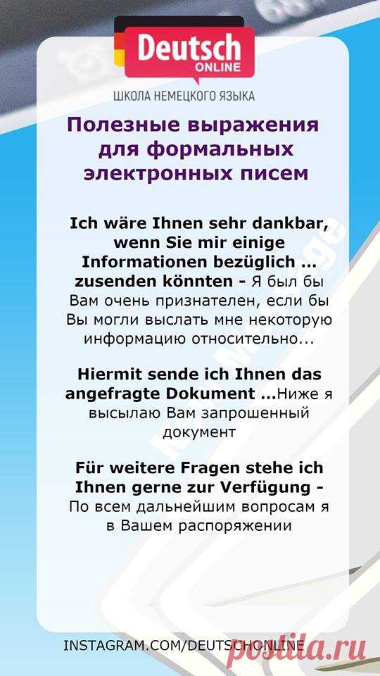 (1) Разговорная практика на немецком языке