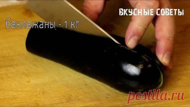 Съел ведро! Маринованные баклажаны как грибы