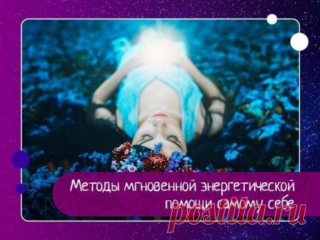 Эзотерика, психология, философия