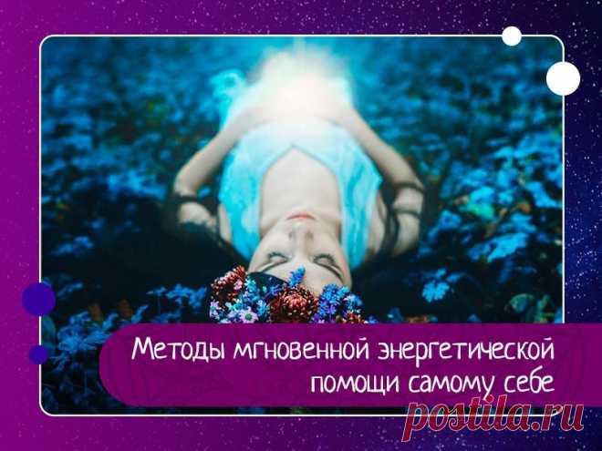 Эзотерика, психология, философия