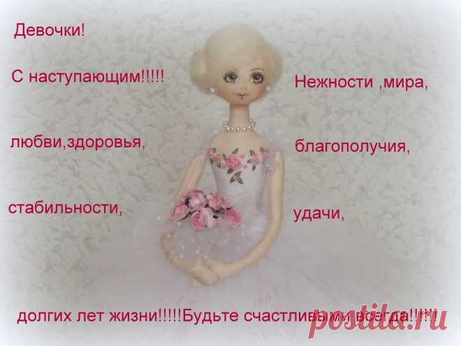 Редактировать описание