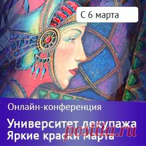 Декупаж - Сайт любителей декупажа - DCPG.RU | Этот "ненужный" нужный CD диск 3. Подставки под горячее.