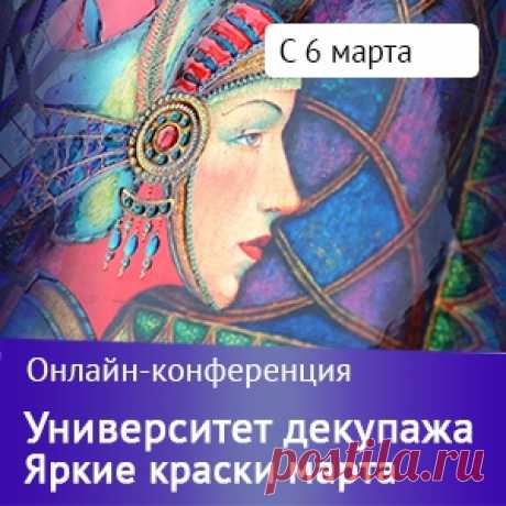 Декупаж - Сайт любителей декупажа - DCPG.RU | Этот &quot;ненужный&quot; нужный CD диск 3. Подставки под горячее.
