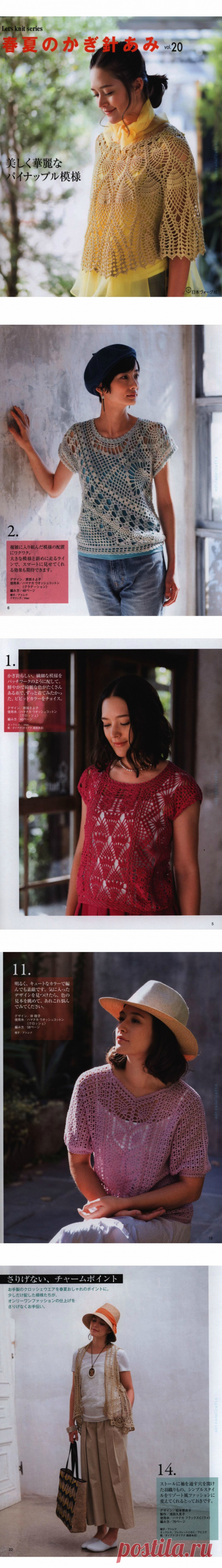 Журнал "Let's Knit Series" NV80567 2018г