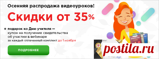 Контрольное списывание для учащихся 4 классов