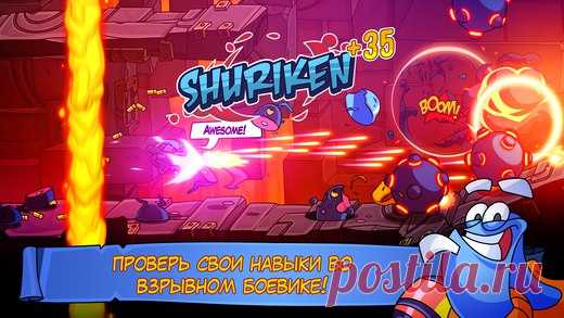[Sale-iOS] Lost Socks Lost Socks: Naughty Brothers — это увлекательная игра жанра «run’n’gun», где более чем на 30 уровнях игроков ждут разнообразные персонажи, бонусы и препятствия, красочные игровые локации и, конечно, самое главное — возможность почувствовать себя героем. 379 руб. -> 29 руб. Ссылка: ====================== #app_store #распродажа@app_4u