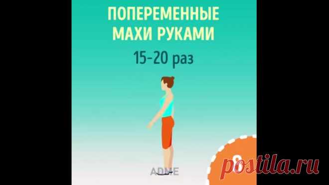 Убираем валики с подмышек в домашних условиях