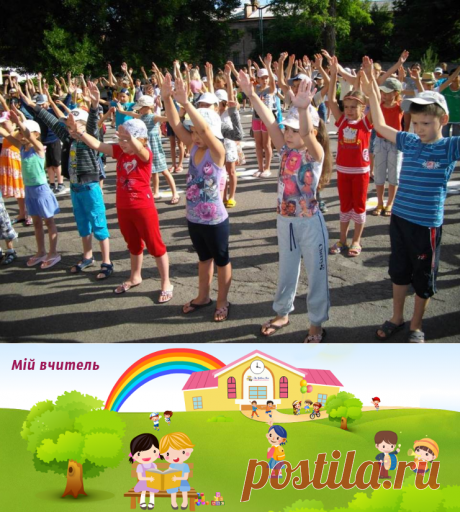 Фізкультхвилинки (добірка)
