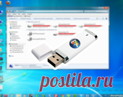 Как записать windows 7 на флешку? Самый надежный метод!