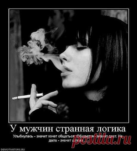 Женщина -загадка