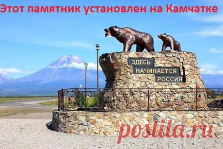 фотографии дальнего востока
