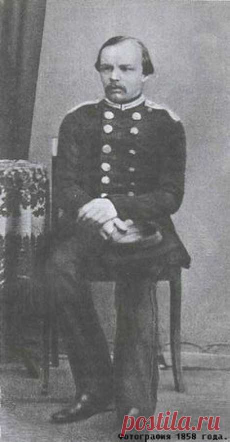 Dostoevskij 1858   |   Pinterest: инструмент для поиска и хранения интересных идей