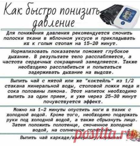 Рабочий совет: