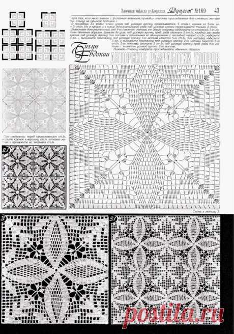 (1183) Pinterest: инструмент для поиска и хранения интересных идей