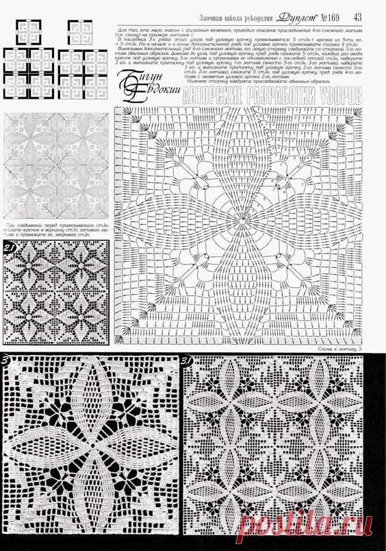 (1183) Pinterest: инструмент для поиска и хранения интересных идей
