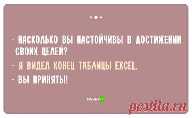 Самые смешные ответы, которые прозвучали на собеседованиях