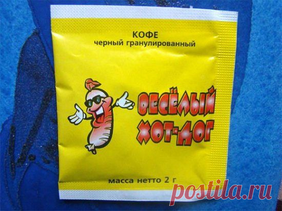 Увлекательный журнальчик