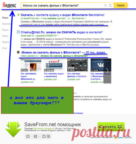 Фильм с ВКонтакта. - Pro Comp - Группы Мой Мир