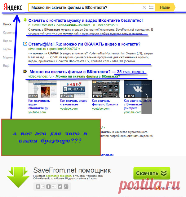 Фильм с ВКонтакта. - Pro Comp - Группы Мой Мир