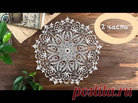 Привлекаем ДЕНЬГИ. Вяжем магическую салфетку. Часть 2.