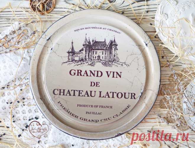 Юлия Голован - Университет Декупажа. Юбилейная сессия - Конференции - ЦИОО Новые Направления