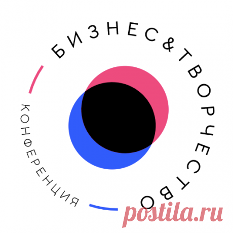 Бизнес и Творчество 2020 | Москва Конференция для Декораторов, Флористов, Организаторов, Агентств, Ведущих.