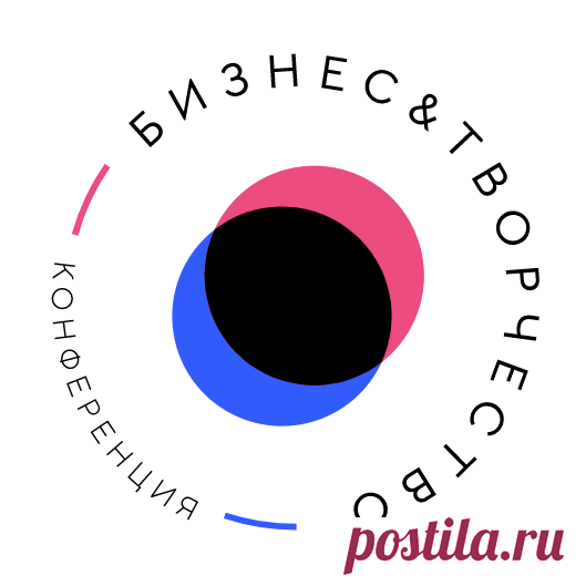 Бизнес и Творчество 2020 | Москва Конференция для Декораторов, Флористов, Организаторов, Агентств, Ведущих.