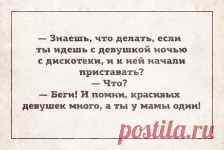 Интересные новости