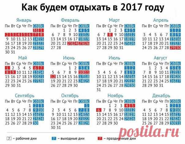 • ЖЕНСКИЕ ХИТРОСТИ •