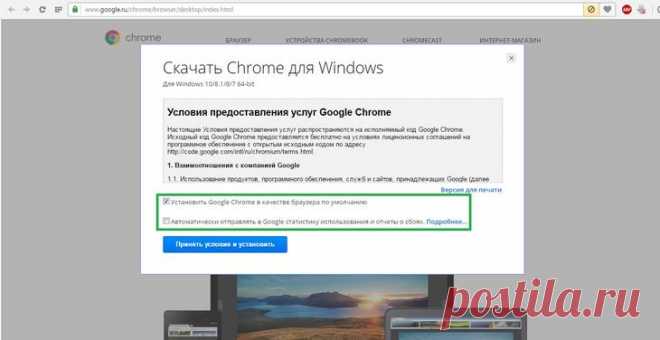 Какой самый быстрый интернет-браузер для Windows 7,8,10? Тест в 2017 году