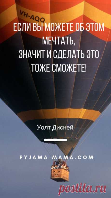 да