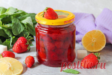 Варенье из клубники с лимоном