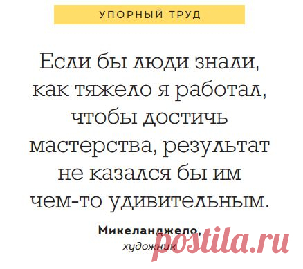 15 открыток, которые научат никогда не сдаваться | Блог издательства «Манн, Иванов и Фербер»