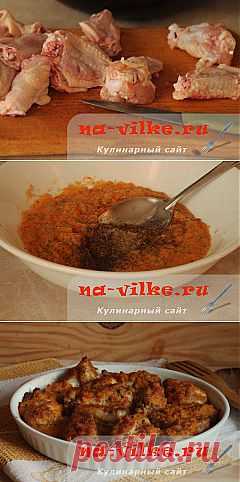 Курица в остром соусе пири-пири по рецепту Джейми Оливера