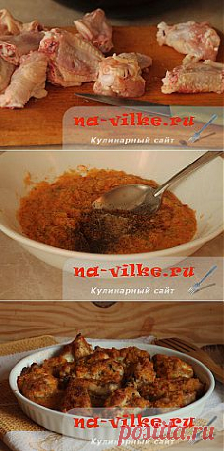 Курица в остром соусе пири-пири по рецепту Джейми Оливера