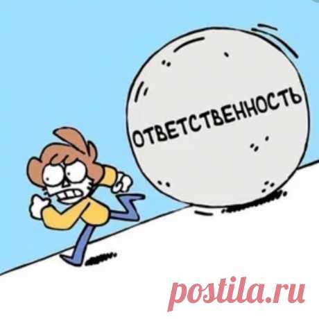 Не могу себя освободить от ответственности за происходящее