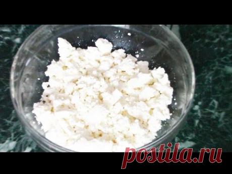 Домашний быстрый творог Простой рецепт