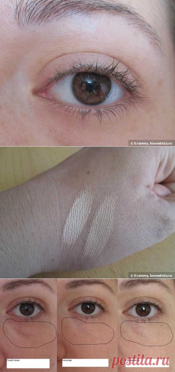 Битва консилеров Artdeco. Perfect Teint Concealer №5 VS Perfect Teint Illuminator №8 отзывы — Отзывы о косметике — Косметиста
Как вы видите, иллюминатор, безусловно, дает больше сияния, однако, консилер чуть больше матирует. Отсюда ценный вывод: иллюминатор можно еще использовать как хайлайтер, а консилер — как корректор.